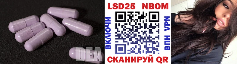 дарнет шоп Тайшет LSD-25 экстази кислота