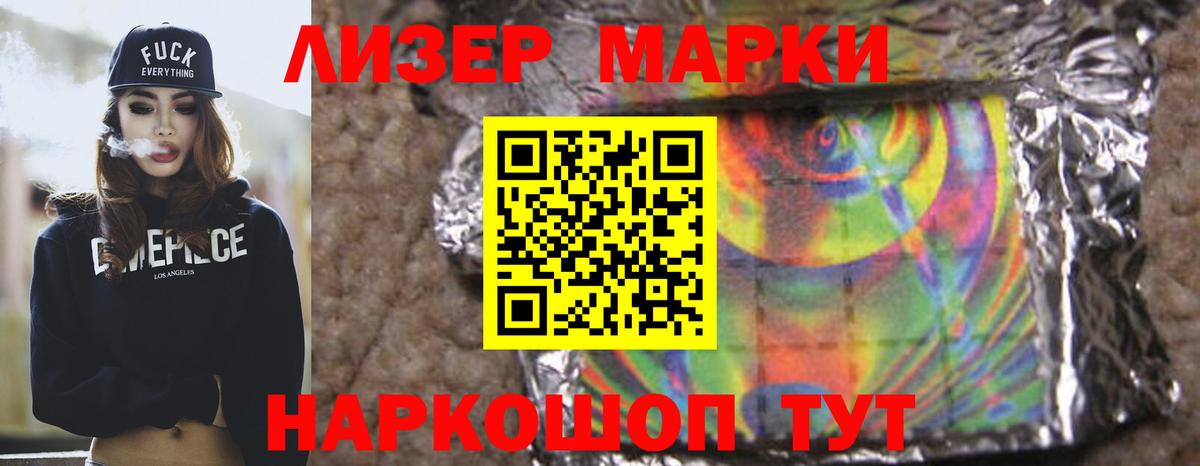 LSD-25 экстази кислота  Вход с VPN  Тайшет  ЛСД экстази ecstasy 
