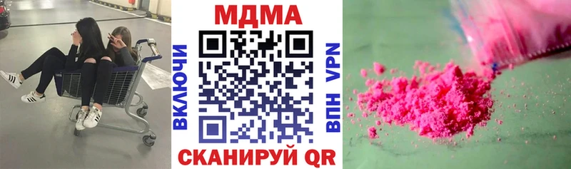 MDMA Molly  мега ТОР  Тайшет 