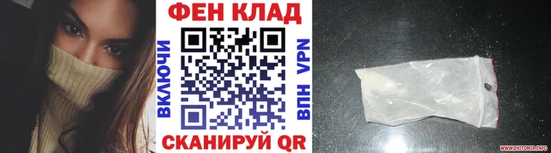 Первитин мет наркотики Тайшет