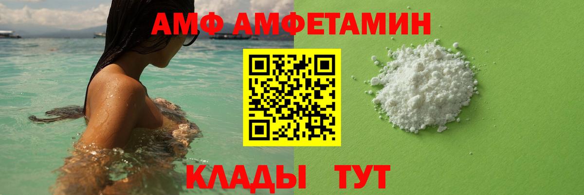 Метамфетамин витя  Метамфетамин витя  Вход с VPN  Тайшет 