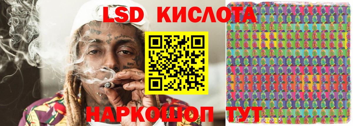 Тайшет  Наркотические марки 1500мкг  Наркотические марки 1500мкг  Вход с VPN 